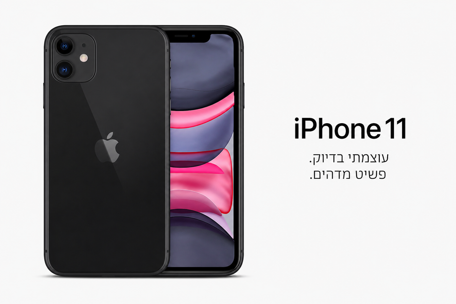 טלפון סלולרי Apple iPhone 11 128GB