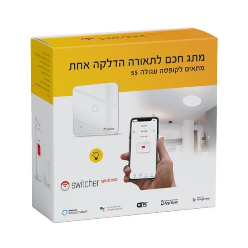 מתג חכם לתאורה אחת Switcher Light SLmi01 - מתאים לקופסה עגולה 55 מ''מ